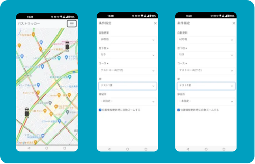 アプリ地図画面
